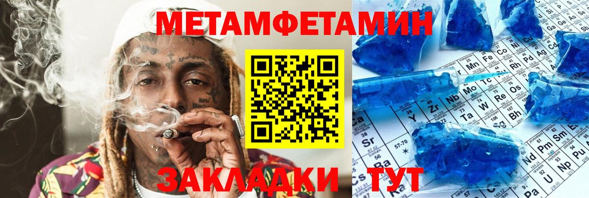 АМФ Розовый Лянтор