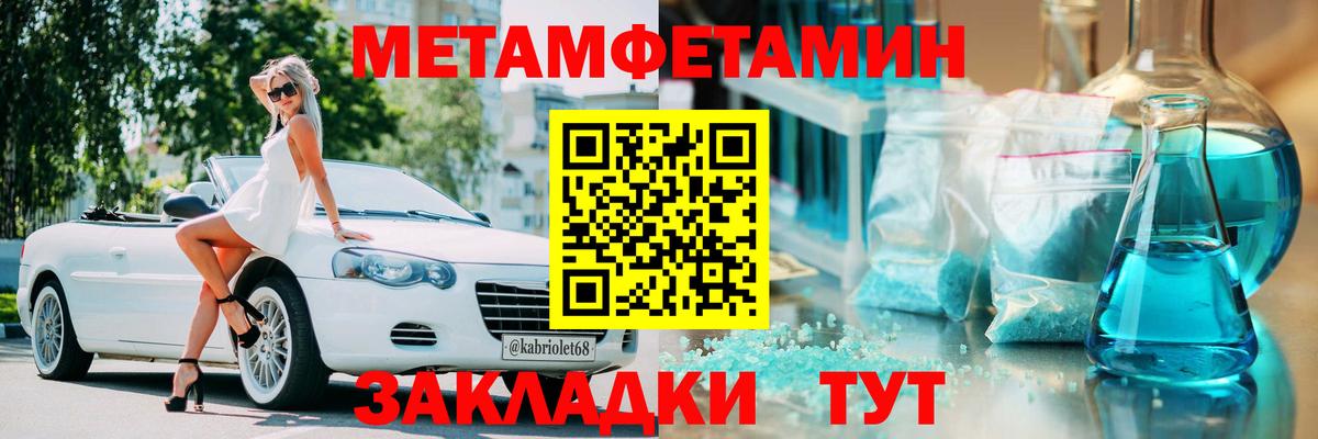 Лянтор  АМФ VHQ  Amphetamine  Амфетамин  Вход с VPN 