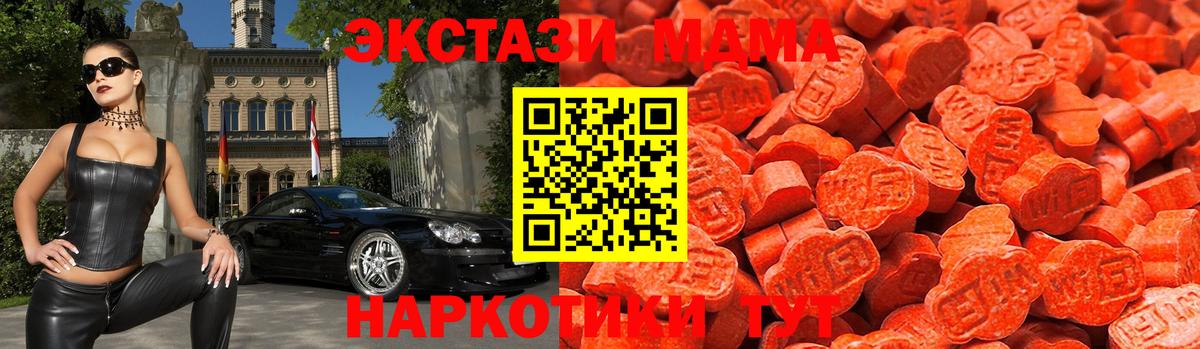 Экстази Punisher Лянтор