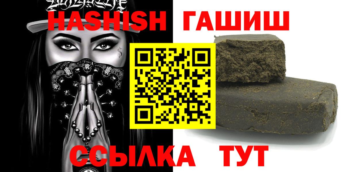 ГАШ гарик Лянтор