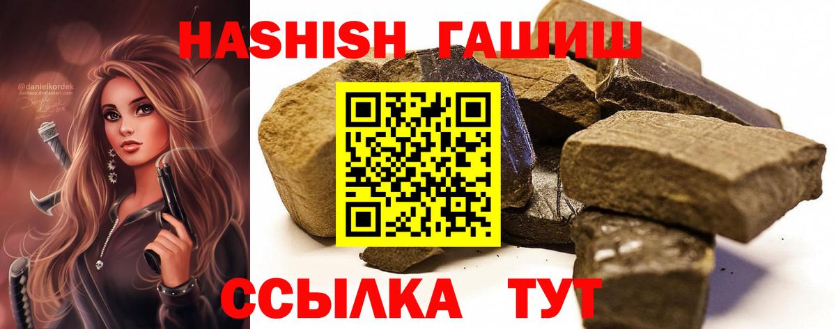 Лянтор  Гашиш AMNESIA HAZE  Вход с VPN 