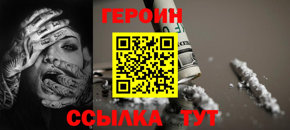 Лянтор  ГАШИШ  ГАШ  Вход с VPN  ГЕРОИН  Cocaine  Мефедрон   Меф МЯУ МЯУ  Где купить наркотики?  Марихуана 