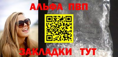 меф Ипатово