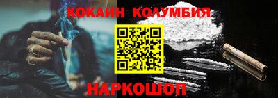 каннабис Ирбит