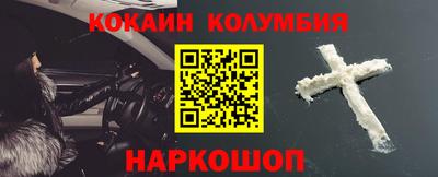 меф Ипатово