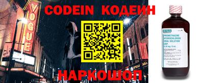 меф Ипатово