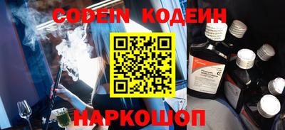 меф Ипатово