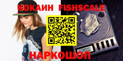 меф Ипатово