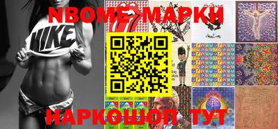 каннабис Ирбит