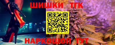 каннабис Ирбит