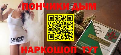 меф Ипатово