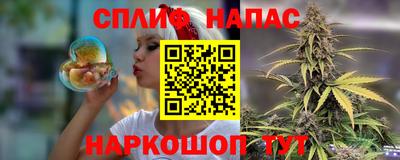 меф Ипатово