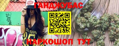 каннабис Ирбит