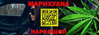 каннабис Ирбит