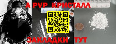 меф Ипатово