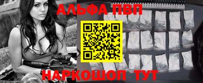 меф Ипатово