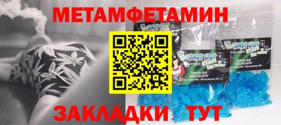 меф Ипатово