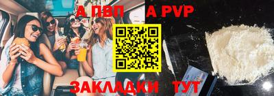 меф Ипатово