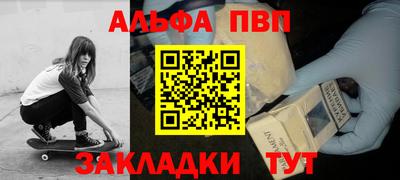 меф Ипатово