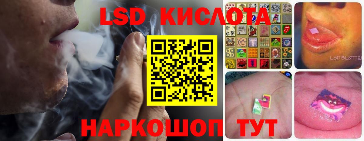 Лянтор  ЛСД экстази ecstasy  Вход с VPN  ЛСД экстази кислота 