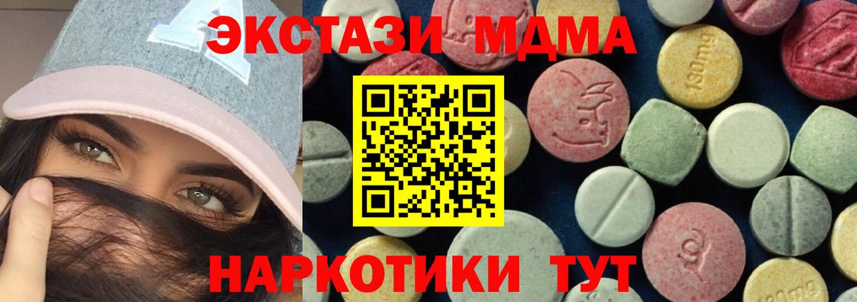 Меф Лянтор