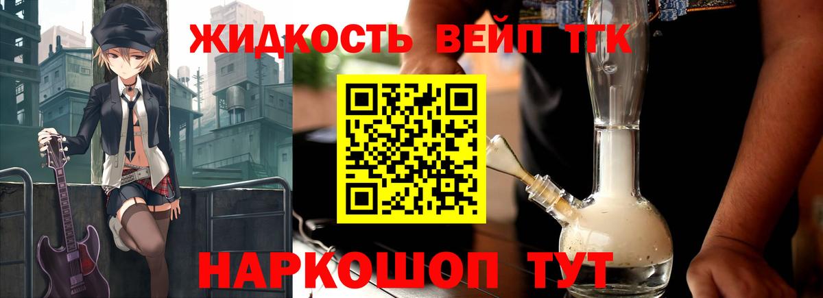 ТГК THC oil  Вход с VPN  Лянтор 