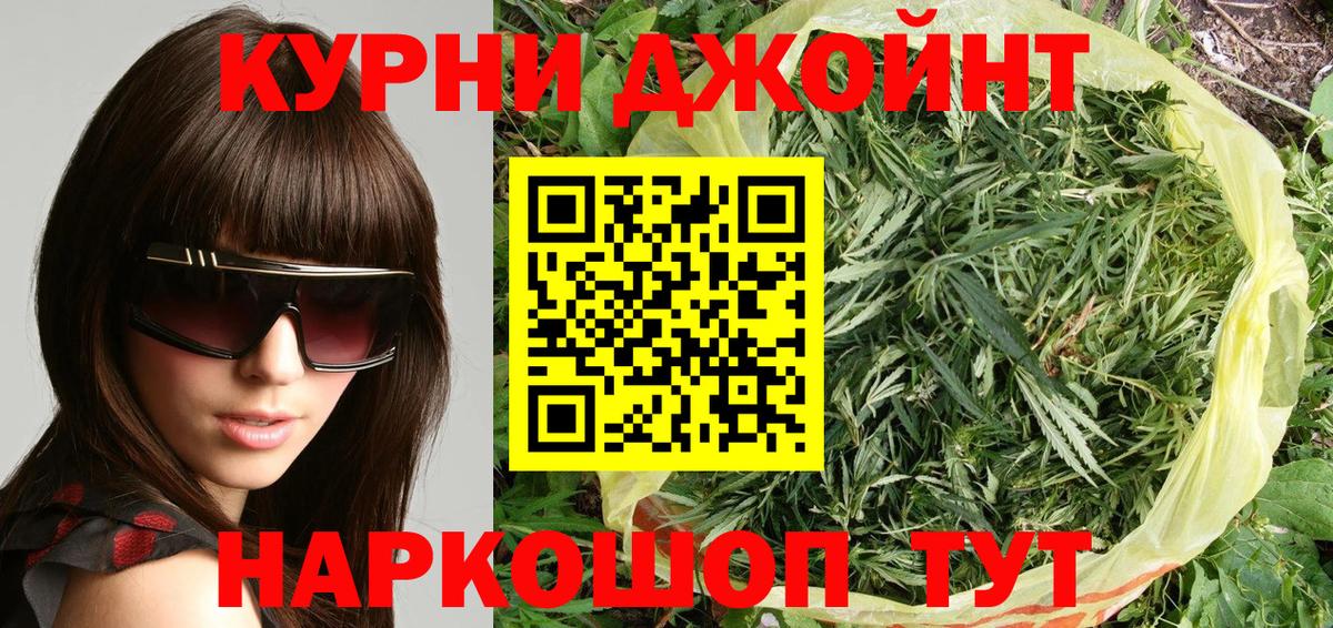 Конопля THC 21%  МАРИХУАНА THC 21%  Вход с VPN  Канабис Amnesia  Лянтор  Бошки Шишки OG Kush 
